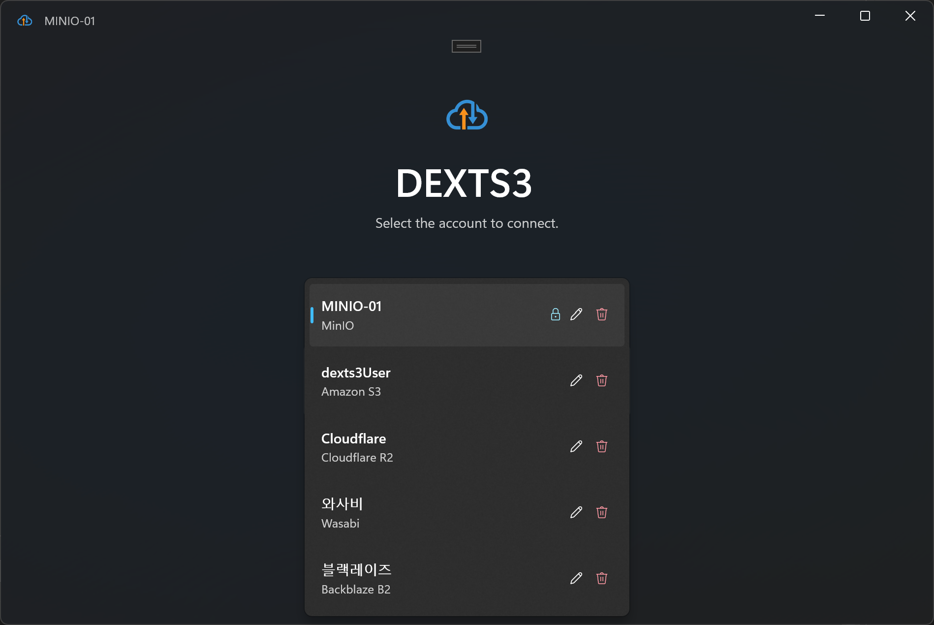 계정 선택 화면 — MinIO, Amazon S3, Cloudflare R2, Wasabi, Backblaze B2 계정 목록